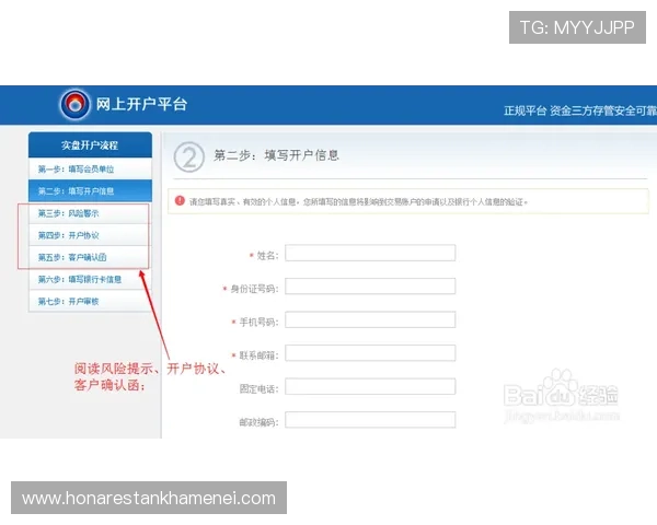 如何选择优质ag视讯开户平台确保顺畅游戏体验