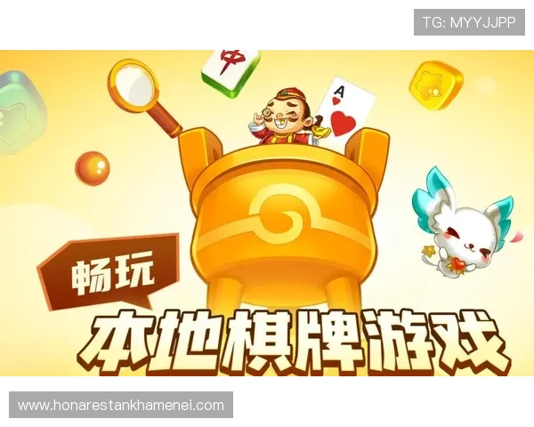 手机下载天天棋牌app最新版本，方便快捷的棋牌游戏下载安装指南，畅玩无极限