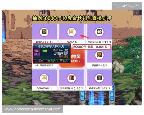 ag手机版官网优惠活动与礼包领取攻略，助力玩家轻松获得丰富奖励