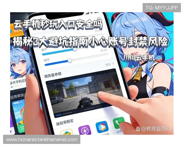 如何顺利访问SA视讯登录入口确保账号安全与稳定登录指南详解