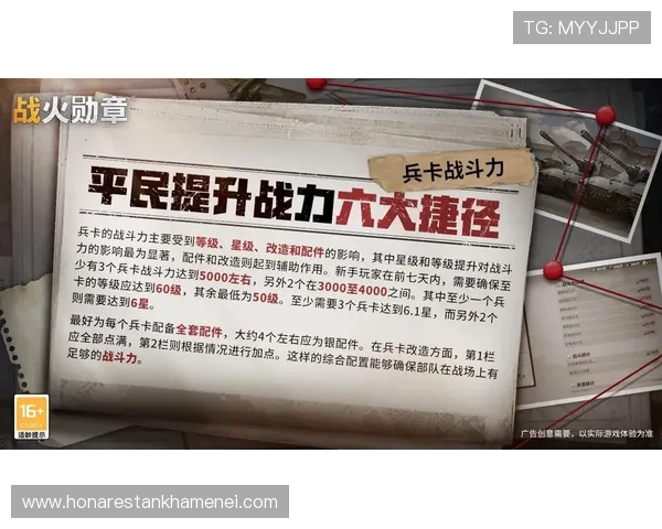 PA超会玩官网详细攻略，助你轻松掌握游戏技巧提升战斗力