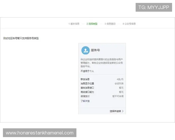 博鱼真人官方平台如何注册与登录,详细步骤指导让新手玩家快速上手 博鱼真人官方平台如何注册与登录,详细步骤指导让新手玩家快速上手