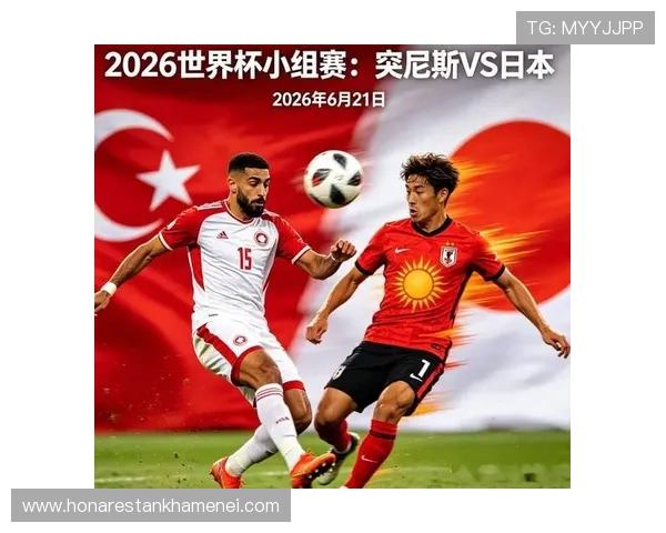 2026年世界杯突尼斯与日本比赛场馆位置介绍及周边配套设施分析